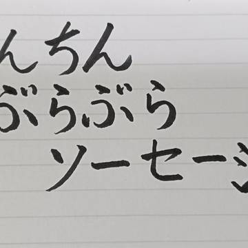 小学生の頃に流行ったヤツ