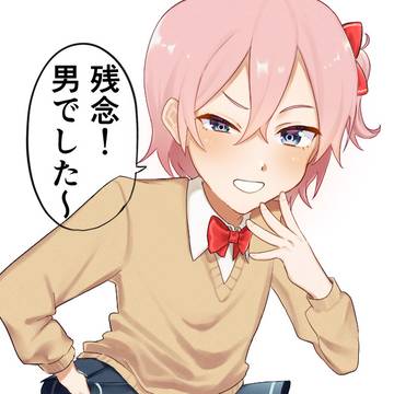 メス🚹ガキ