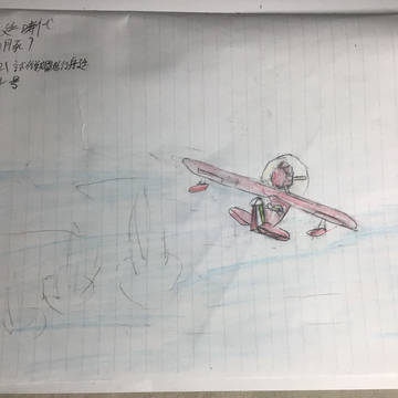 飛行艇時代　サボイアS.21試作戦闘飛行艇「フィルゴーレ号」