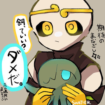 ツイログまとめ2