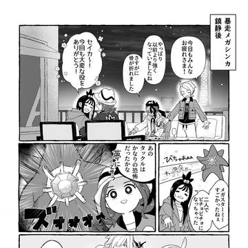 約束