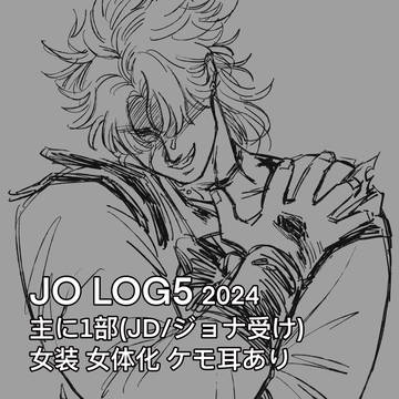 JO LOG5