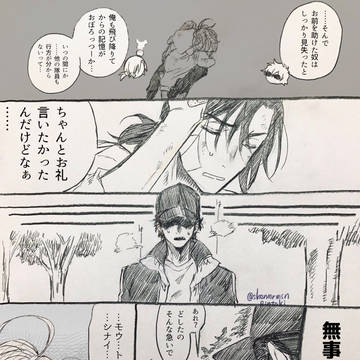 陽報
