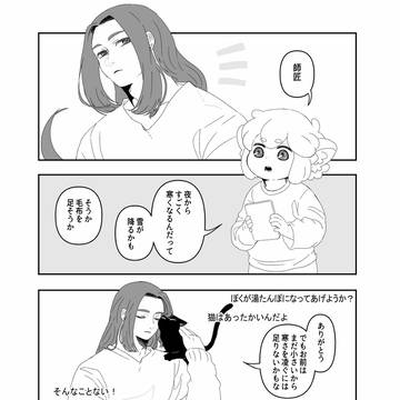 しゃおへおえかき
