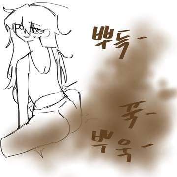 낙서로 그린거라 좀 많이 못 그림