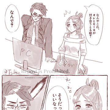 ついろぐまとめ
