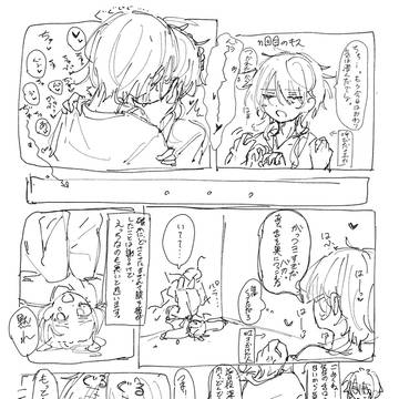 ☀️🦐ときす