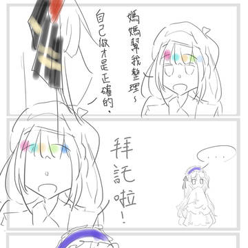 ヒロは私の母になってくれるかもしれなかった女性だ！