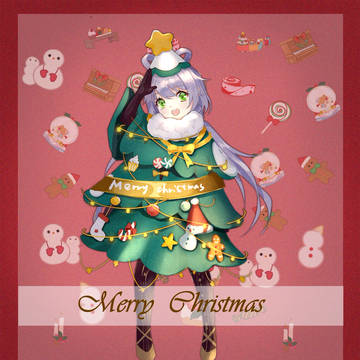 Merry Christmas