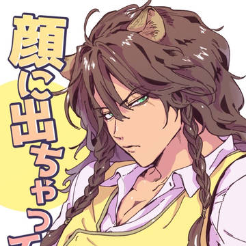 【ラギレオ】12/21新刊サンプル