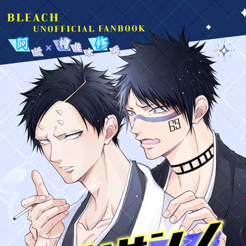 阿修新刊