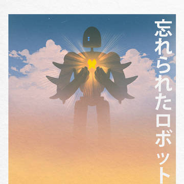 Forgotten robot-soldier