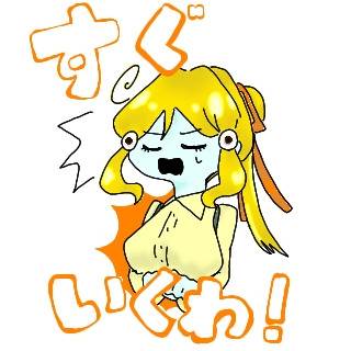 試しに描いてみた　その2
