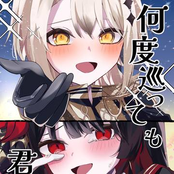 C107サンプル レイヒロ本/レイヒロレイ合同誌