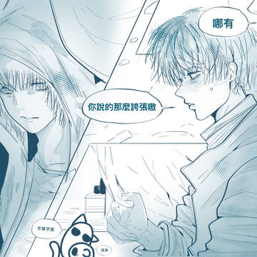 篝火