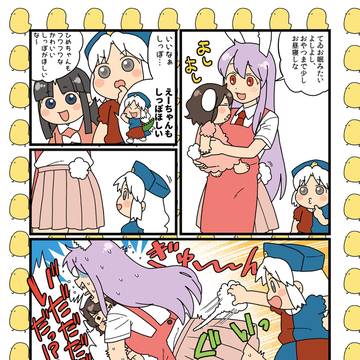 ママんげシリーズ電子版配信中