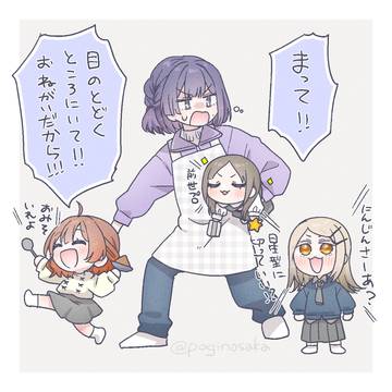 年末学マス3時間SPでの初星幼稚園の様子