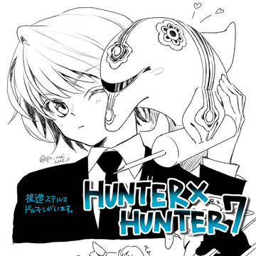 HUNTER×HUNTER7