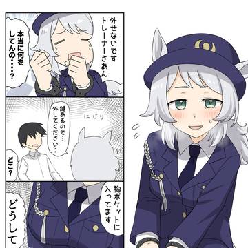 コスプレひしみ2