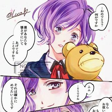 14周年おめでとう！カナトくん♡
