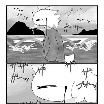 喧騒