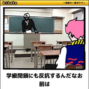 仮住ボケてパロ