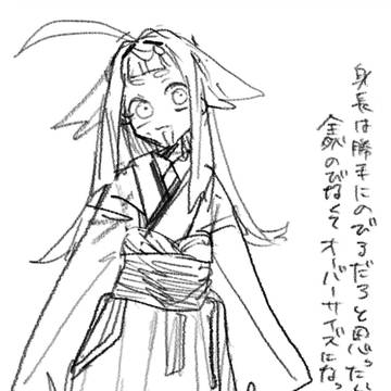 落書きまとめ