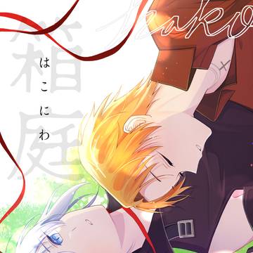 【C107】冬コミ新刊サンプル①