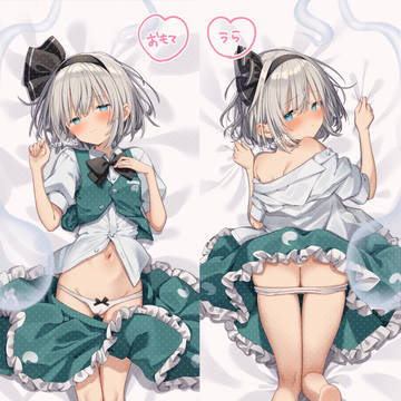 【C107】魂魄妖夢抱き枕カバー