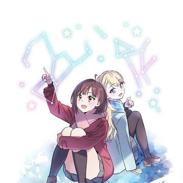 君色ステラリウム（イメージボード）