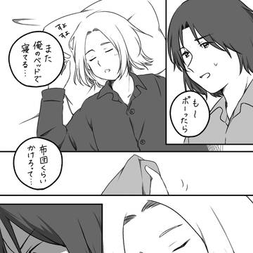 確認