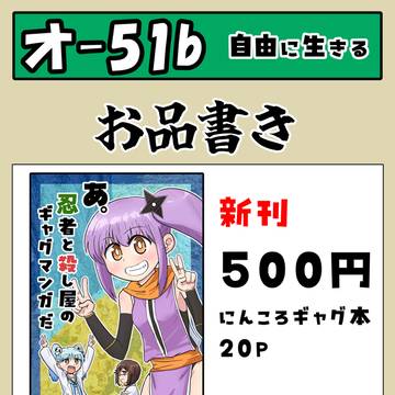 【C107】おしながき