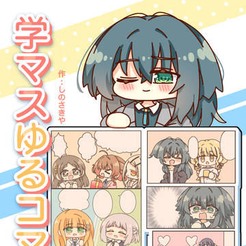 【委託のお知らせ】