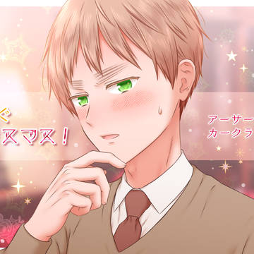 もうすぐクリスマス！