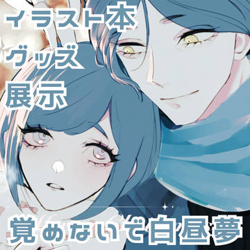 お品書きとネップリ番号のご案内