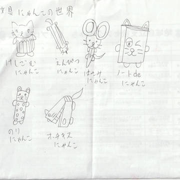 にゃんこ文具のイラスト(落書き)