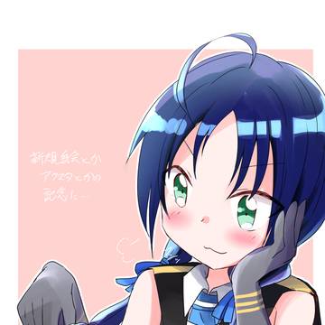 涼風と妖精さん