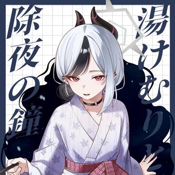 温泉浴衣カヨコ