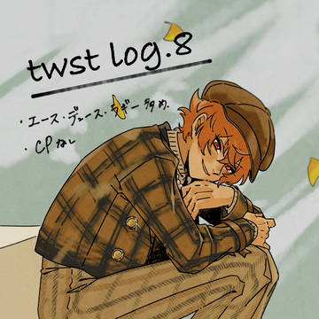 twst log.8