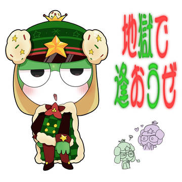 蛙log④