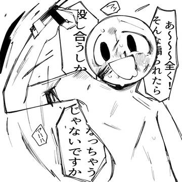 もよんなどなど