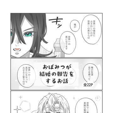 前はもう、開いてくれなかったからさ