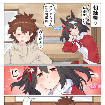 あなたの背中