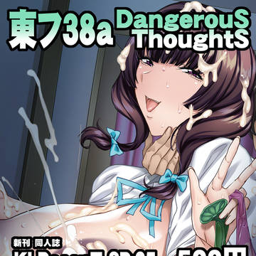 Ｃ１０７冬コミ販売物御品書
