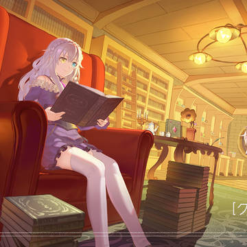 グリモア解読