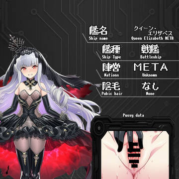 アズレンおまんこ検証記録#108 META編その6