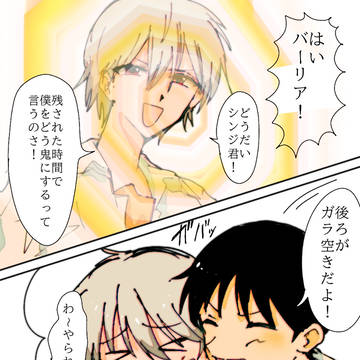 ATフィールド