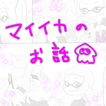 海女美術大学の学生さん
