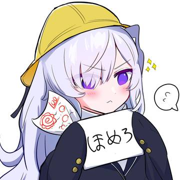 アンアンちゃんすごいえらいかわいい！