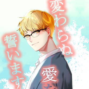 通販開始のお知らせ